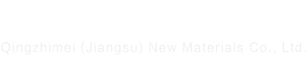 清之美（江苏）新材料有限公司【官网】